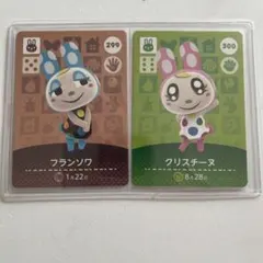 2026年最新】amiiboカード フランソワ クリスチーヌの人気アイテム