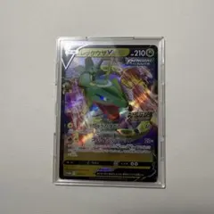 レックウザV：ドラゴンポケモンVゲットチャレンジ PROMO S-P 美品