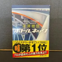 Item thumbnail for item 1ae732b6-55f2-40ef-abe6-b8d0792fc20d