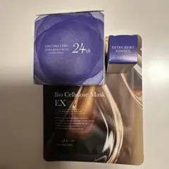 マキアレイベル　エクストラリセットクリーム24と美容液とマスクシート