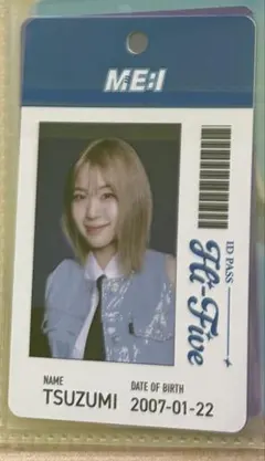 ME:I 海老原鼓　FC盤　IDパス