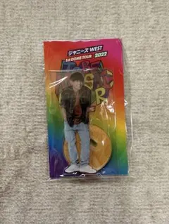 ジャニーズWEST 桐山照史 アクスタ