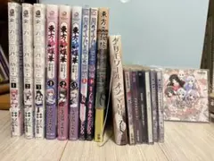 【新品CD多数】東方シリーズ 合計31冊セット 新品CD多数】東方シリーズ 合計31冊セット - メルカリ