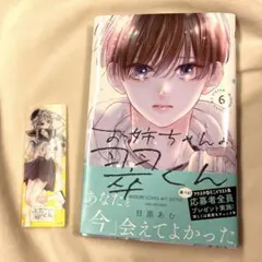 Riry様 リクエスト 2点 まとめ商品