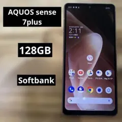 グ*プ様 AQUOS wish 2台 - メルカリ