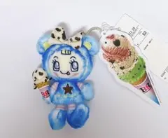 サーティワン　ナルミヤキャラクターズ ぬいぐるみチャーム　ブルーベリエちゃん