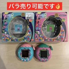 たまごっちパラダイス ジェイドフォレスト ピンクランド