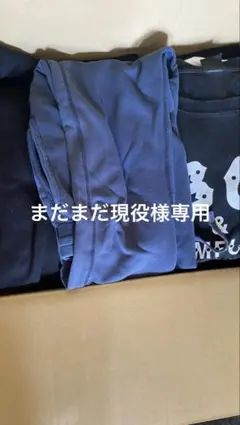 ネイビー スウェットパンツ