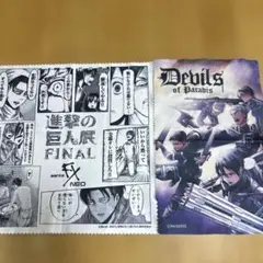 めがね クロス 未使用 進撃の巨人 - メルカリ