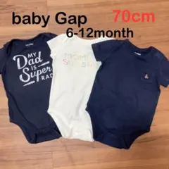 baby GAP ロンパース　6-12m 70cm 3枚セット