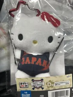 タイトーくじ 侍ジャパン×サンリオD賞 カラビナ付きマスコット応援　キティ