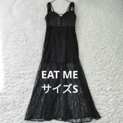 イートミー EAT ME コルセットデザインワンピース レース ブラック Sのサムネイル