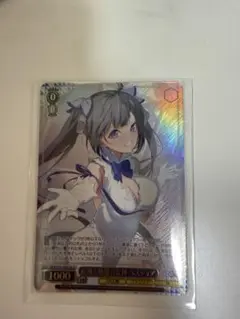 ヴァイスシュヴァルツ GA文庫 庇護と慈愛の女神 ヘスティア SR 星3