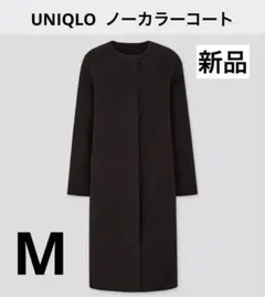 UNIQLO ダブルフェイス　ノーカラーコート　ブラック　新品　Mサイズ