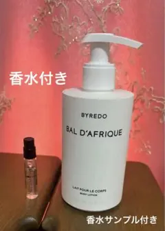Meme 様専用　BYREDO ボディローション　バル　ダフリックのサムネイル