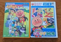 それいけ!アンパンマン DVDセット