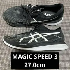アシックス　マジックスピード4 27.5センチ　新品、未使用 magic speed 4（サイズ（cm）：27cm）のおすすめ人気商品一覧