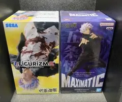 呪術廻戦 FIGURIZMα & MAXIMATIC 五条悟 フィギュアセット