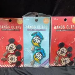 ミッキー・ドナルド バングクリップ 3個セット