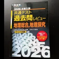 北大まとめ 2026年最新】北大まとめの人気アイテム - メルカリ