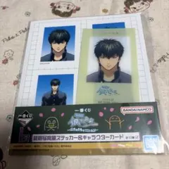 銀魂一番くじ　証明写真風ステッカー＆キャラカード 土方十四郎