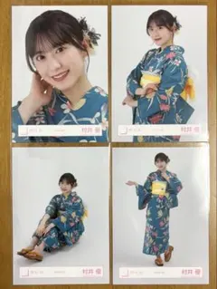 2026年最新】村井優の人気アイテム - メルカリ