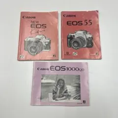 2026年最新】canon eos5 フィルムカメラの人気アイテム - メルカリ