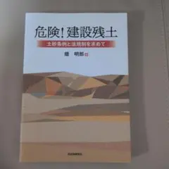 Item thumbnail for item 7c209dac-fab4-4b59-9b35-2c30ebe14f14