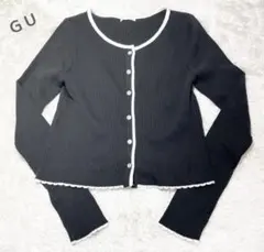 GU ダークグレー リブ編みカーディガン Sサイズ　薄手