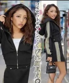 サイドラインくびれセットアップ