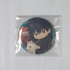 呪術廻戦　きゃらとりあ　トレーディング缶バッジ　伏黒 恵