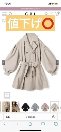 リボンベルト付きボリュームスリーブショート丈トレンチコート[k8939a]