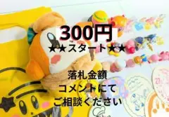 星のカービィカフェグッズ含むまとめ売り☆非売品コースターおもちゃガラスカービー