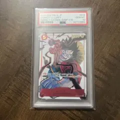 PSA10 ルフィ 応募者全員サービス 作家コラボ プロモ ブラック