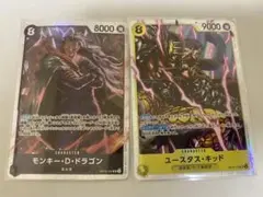 ユースタス・キッド SR OP10-112