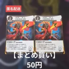 2026年最新】蟲神器の人気アイテム - メルカリ