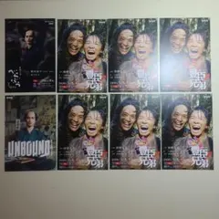 Item thumbnail for item 5028ce6d-7a2d-40c2-a861-19e9d279aed8