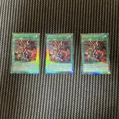 遊戯王 Stake Your Soul ステイクユアソウル レリーフ3枚