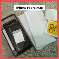 iPhone14 pro max 画面フィルム カメラフィルム
