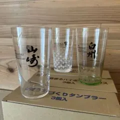 山崎　白州　グラス12個　新品未使用 Amazon｜サントリー 山崎 白州うすづくりタンブラーセット 340ml