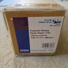 Item thumbnail for item 164ee592-41cd-45cc-85e7-ae24acc72981