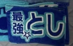 ふぇにっくす様専用ページのサムネイル