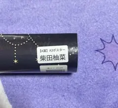 Item thumbnail for item 6ac9efeb-ed13-48a9-8efe-a489053cc341