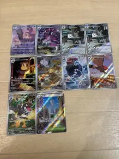 ポケモンカードセット 10枚
