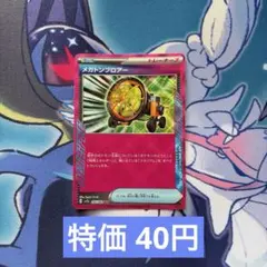 Item thumbnail for item 51fb84af-64dc-4dff-b367-495943315d65