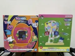 一番くじ たまごっち A賞 ラストワン賞 2点セット - メルカリ