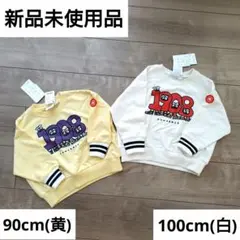 新品 CONVERSE トレーナー 90cm 100cmセットのサムネイル