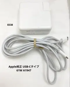 Apple純正 USB-Cタイプ 電源アダプタ、ケーブル 61W A1947