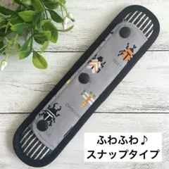 ともまる様専用☆水筒 肩紐カバー☆リピーター様☆No.5400 No.5401