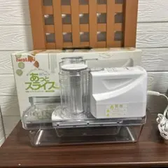 Iwatani あっとスライス　Ｓタイプ Amazon | イワタニ あっとスライス S 電動ベジタブルスライサー